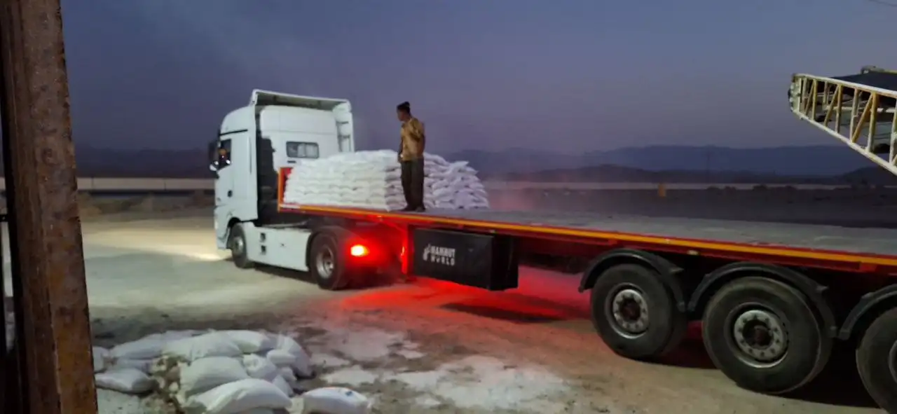 کارخانه نمک